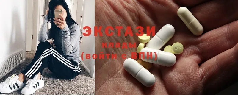 Ecstasy круглые  как найти   Смоленск 